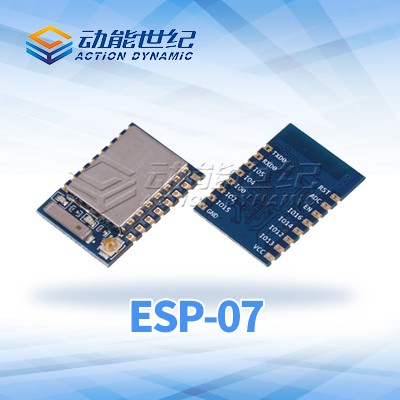 ESPRESS模块ESP-07 ESP8266远程无线控制WIF模