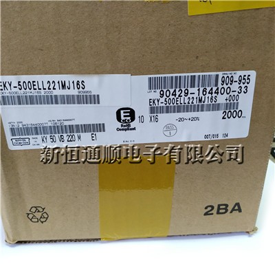 50V220UF KY 10X16 黑金刚电解电容