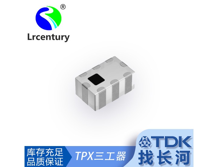 tpx205950mt-7110a1 tdk smd tpx三工器 贴片磁珠