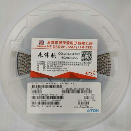 ACF321825-331-TD01 TDK EMI滤波器321825