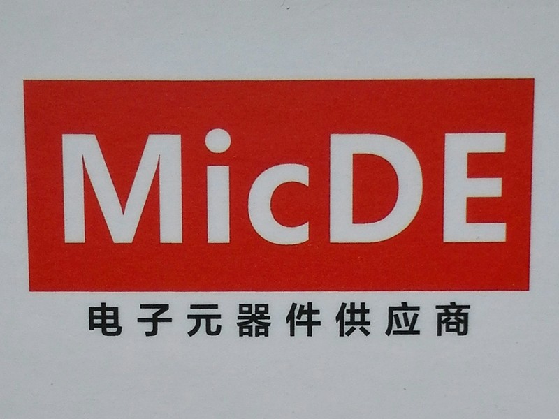 深圳市麦科德科技有限公司logo
