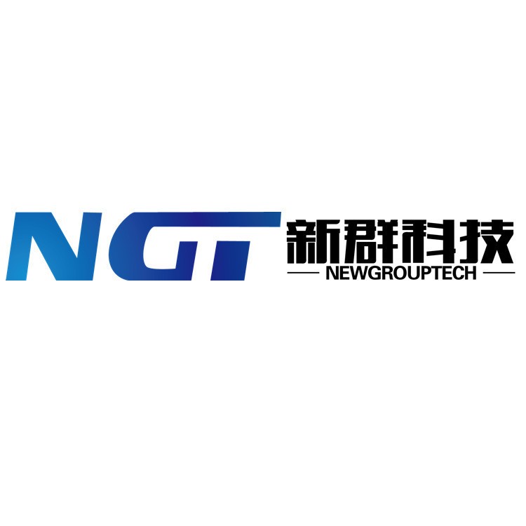 深圳市新群科技有限公司logo