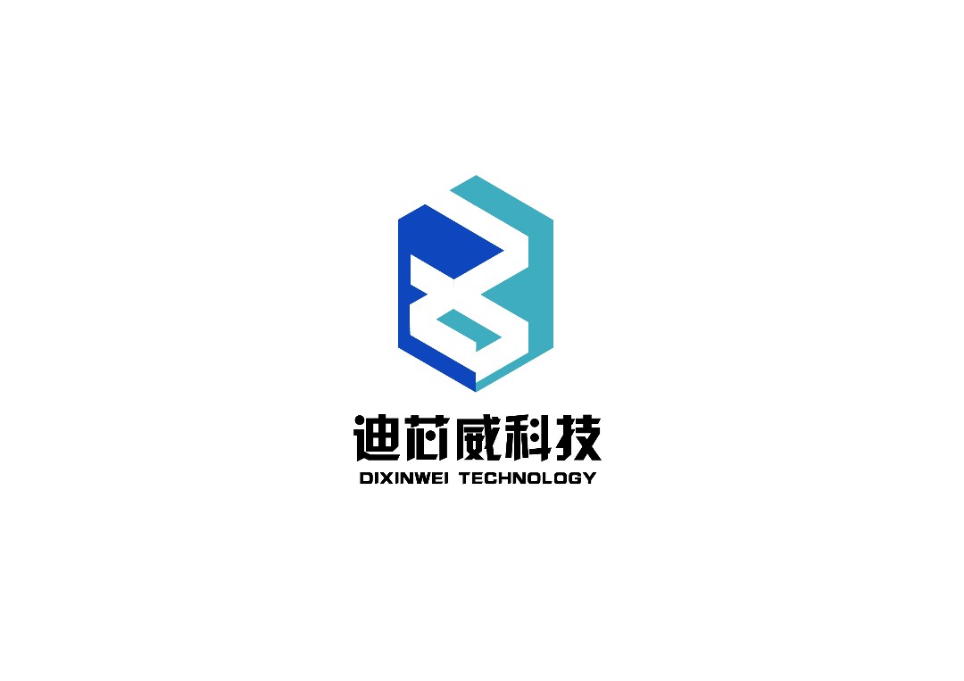 深圳市迪芯威科技有限公司logo