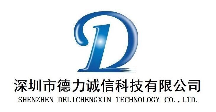 深圳市德力诚信科技有限公司logo