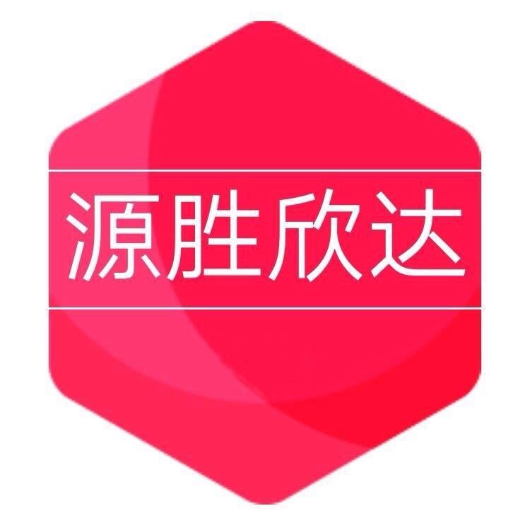 深圳市源胜欣达kok竞彩足球下载有限公司logo