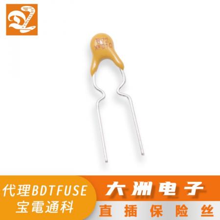 B72-110台湾BDTfuse 宝電通科直插自恢复保险丝B72V系列