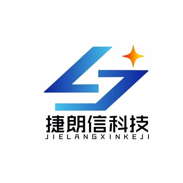 深圳市捷朗信科技有限公司logo