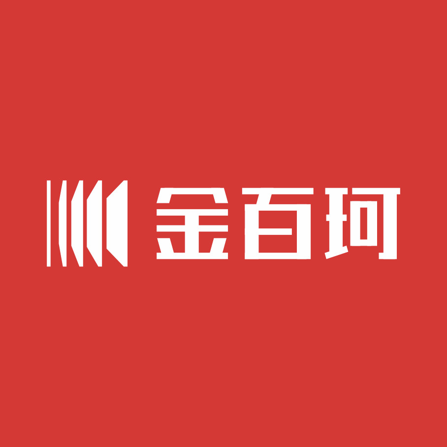 深圳市金百珂实业有限公司logo