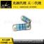贴片色环/精密金属膜SMD