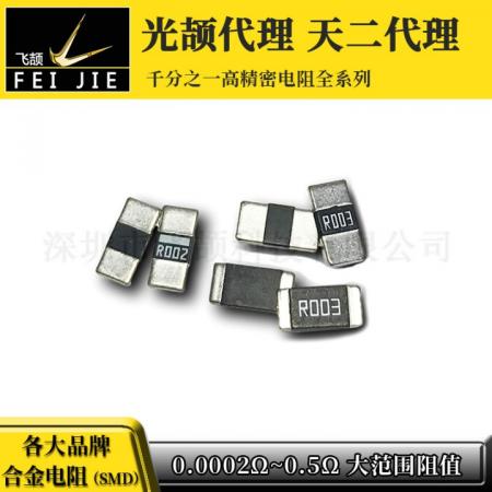 SMT-R022-1.0