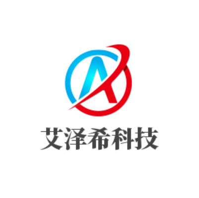 深圳艾泽希科技有限公司logo