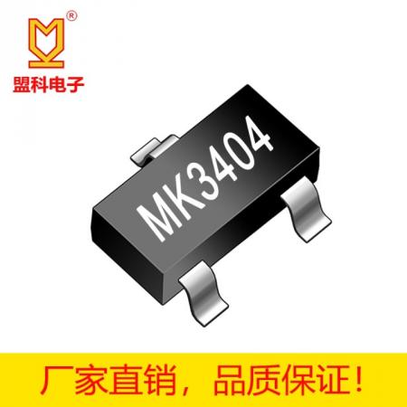 MK3404 A49T 参数5.2A 30V 盟科