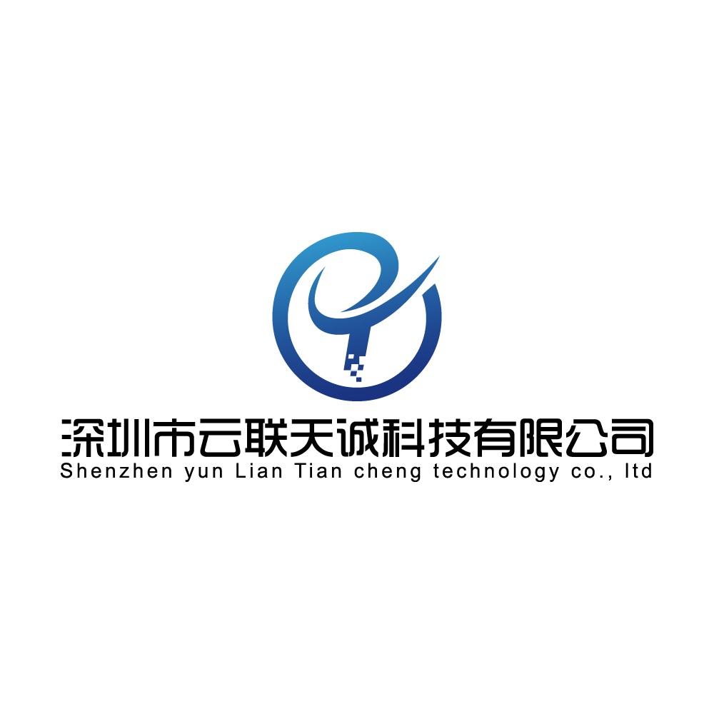 深圳市云联天诚科技有限公司logo