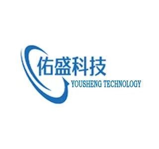 深圳市佑盛科技有限公司logo