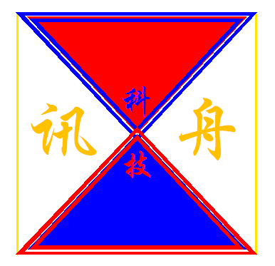 深圳市讯舟科技有限公司logo