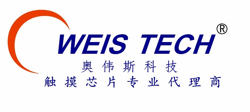 深圳市奥伟斯科技有限公司logo