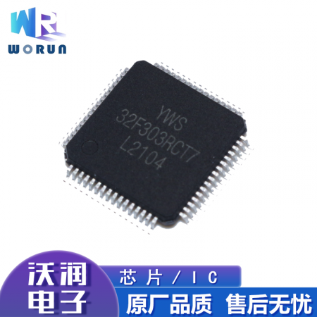STM32F031K6T6 LQFP32 ST/意法芯片/IC