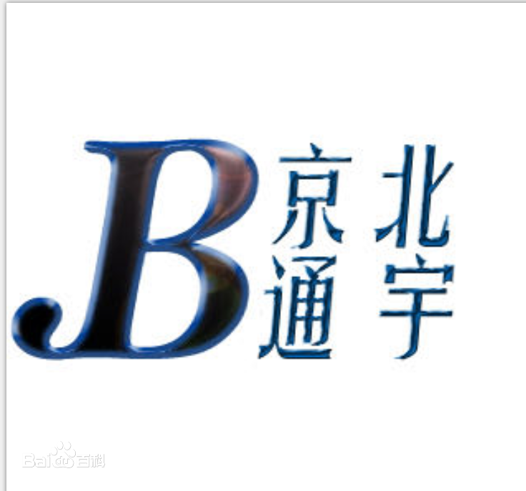 北京京北通宇kok竞彩足球下载元件有限公司深圳分公司logo
