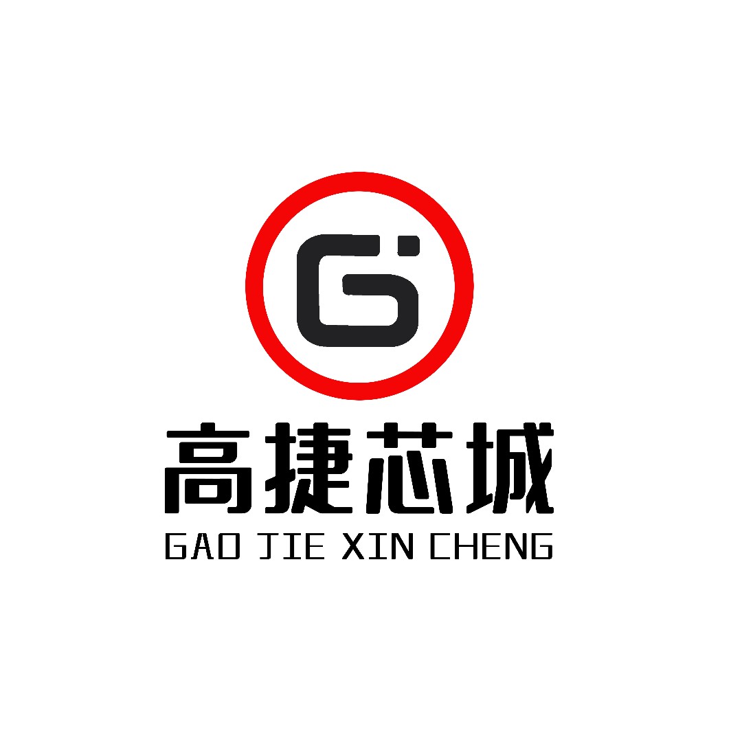 深圳市高捷芯城科技有限公司logo