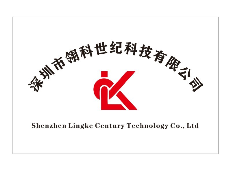 深圳市翎科世纪科技有限公司logo
