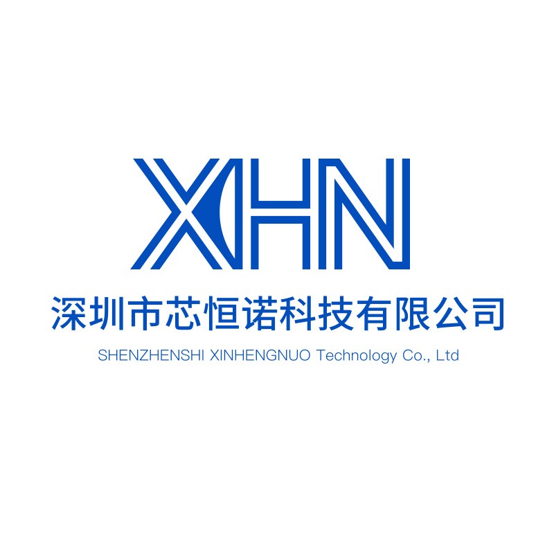 深圳市芯恒诺科技有限公司logo