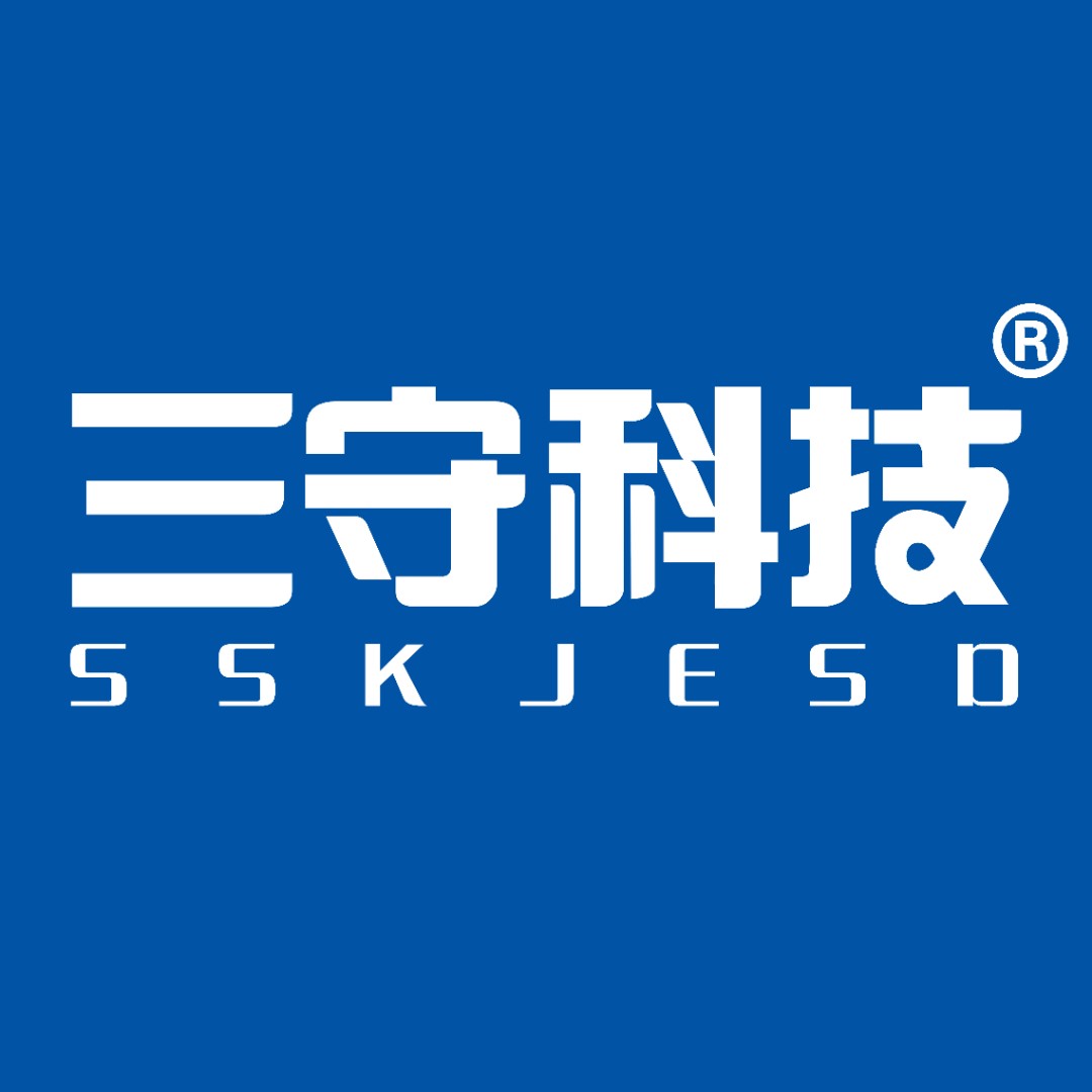深圳市三守科技有限公司logo