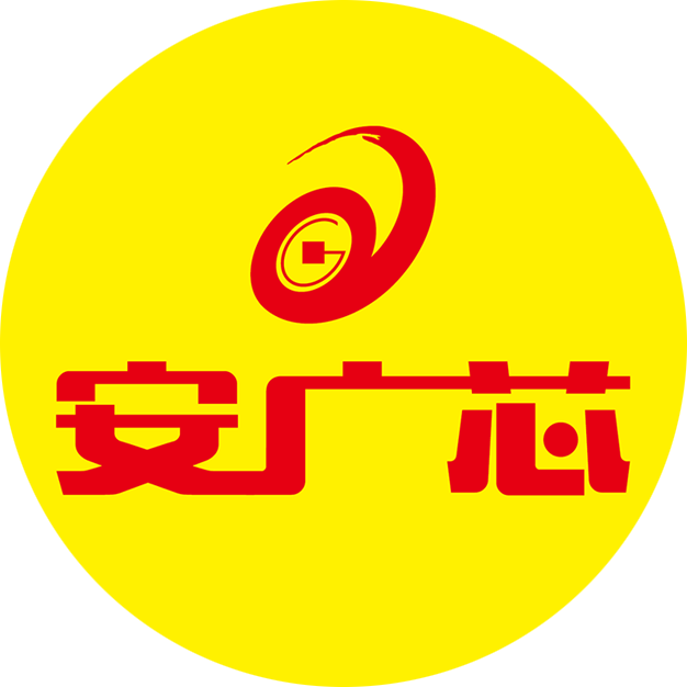 深圳市安广芯kok竞彩足球下载有限公司logo