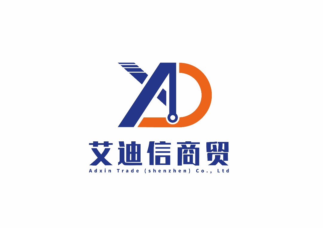 艾迪信商贸（深圳）有限公司logo
