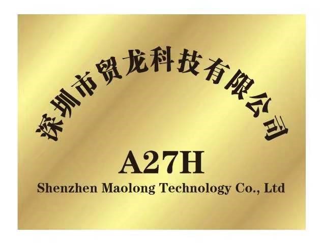 深圳市贸龙科技有限公司logo