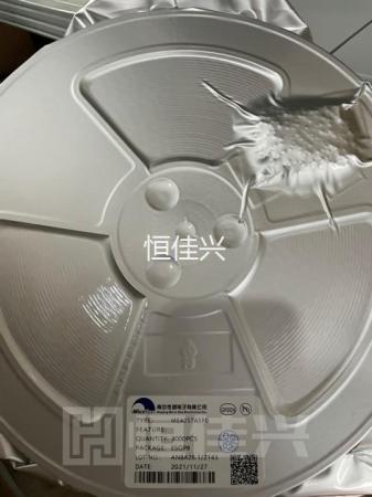 微盟ME4057ASPG