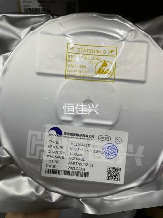 微盟ME2108A33PG