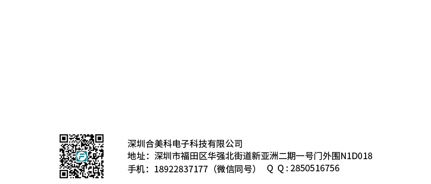 推薦IC電子元器件供應商(2)聯系方式