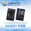 SI24R2F+ 2.4G单发射内置NVM+12dBm有源RFID