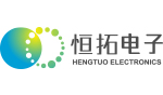 恒拓電子供應商