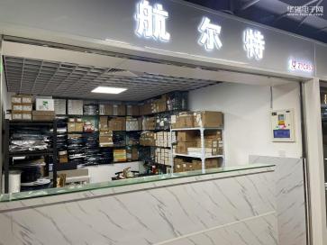 点击查看大图 深圳市航尔特科技有限公司实景