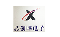 芯创晔电子 芯创晔电子