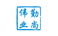 勤尚伟业电子 勤尚伟业电子