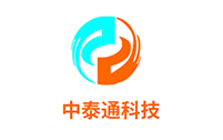 中泰通科技 中泰通科技