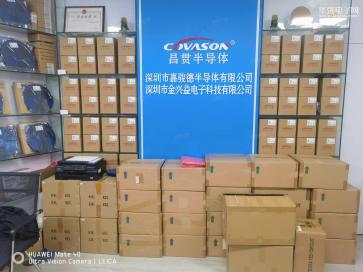 点击查看大图 深圳市嘉骏德半导体有限公司实景