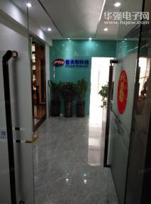 点击查看大图 深圳市普天和科技有限公司实景