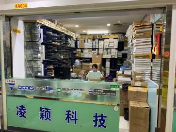 点击查看大图 深圳市凌颖科技有限公司实景