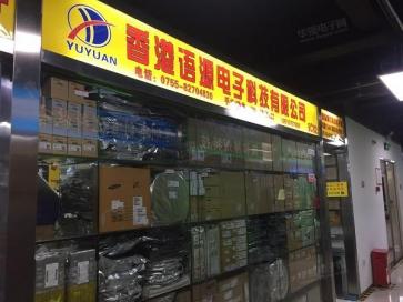 点击查看大图 香港语源电子科技有限公司实景