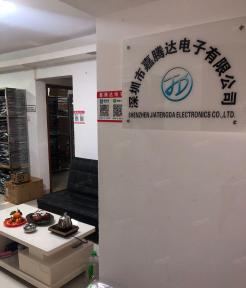 点击查看大图 深圳市嘉腾达电子有限公司实景