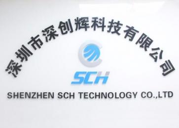 点击查看大图 深圳市深创辉科技有限公司实景