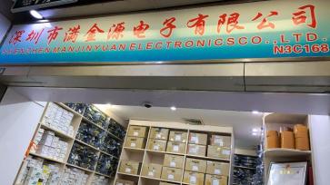 点击查看大图 深圳市满金源电子有限公司实景