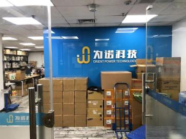 点击查看大图 深圳市为诺科技有限公司实景