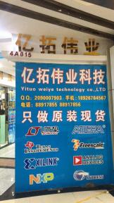 点击查看大图 深圳市亿拓伟业科技有限公司实景