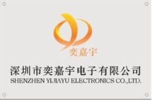 点击查看大图 深圳市奕嘉宇电子有限公司实景