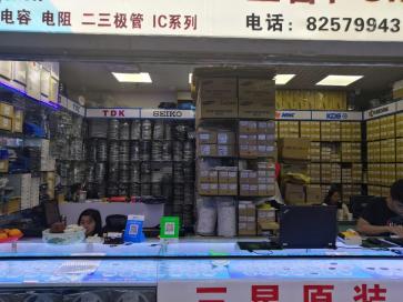 点击查看大图 深圳市福田区晶科达电子商行实景