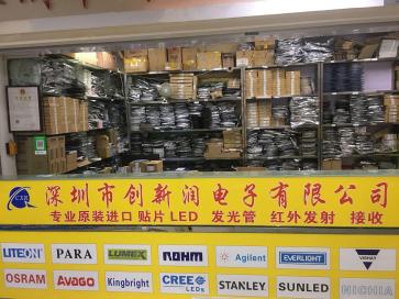 点击查看大图 深圳市创新润电子有限公司实景